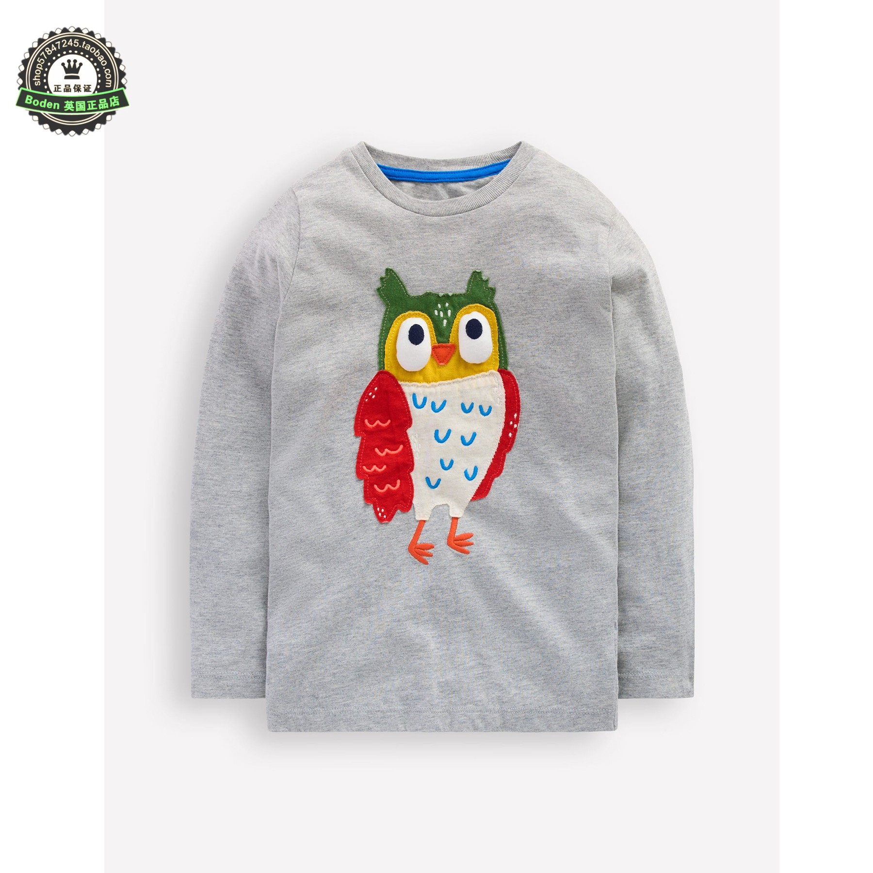 代购MiniBoden圣诞节儿童T恤 26秋季男童猫头鹰纯棉打底衫 2-10岁