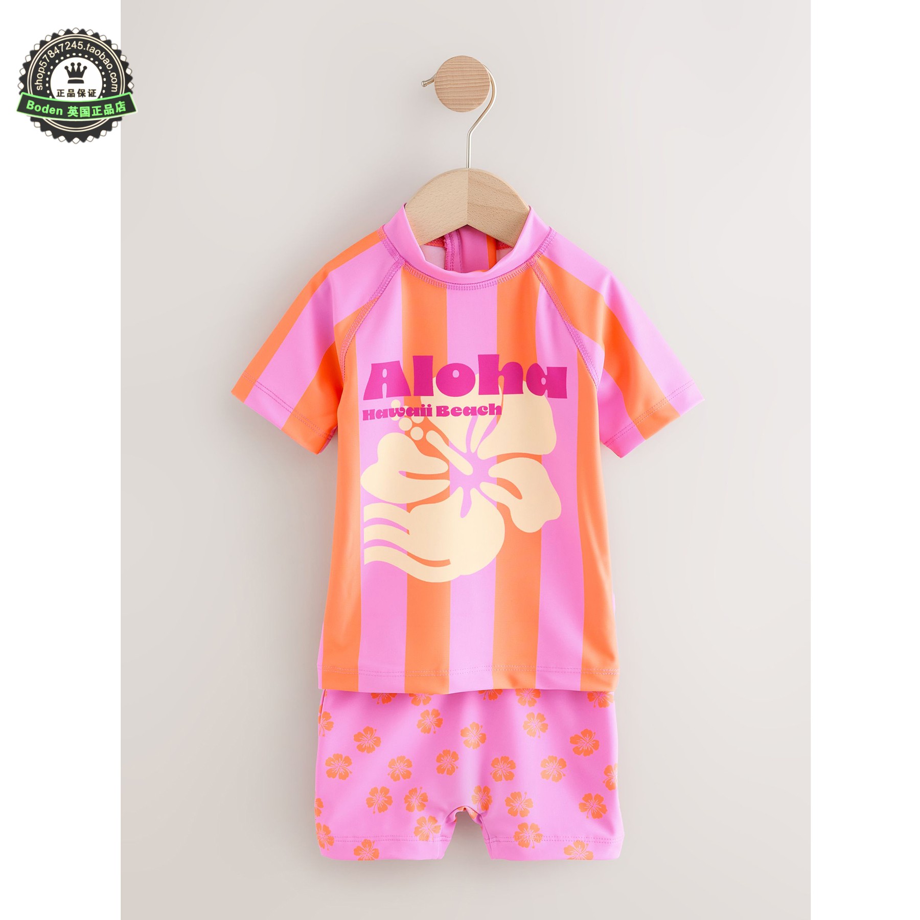 代购NEXT儿童短袖防晒泳衣 26春夏女童橙纹分体平角泳装 3月-10岁