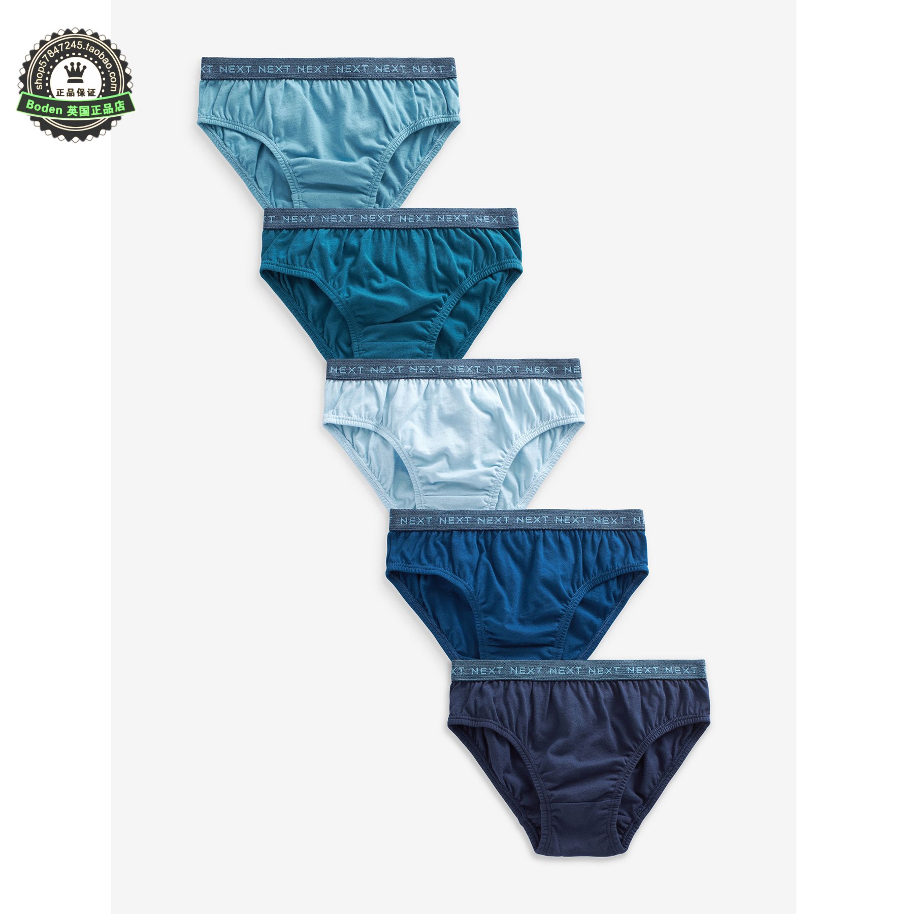 现货 NEXT男童纯棉内裤 2025春夏季蓝色儿童三角裤5件装 1.5-16岁