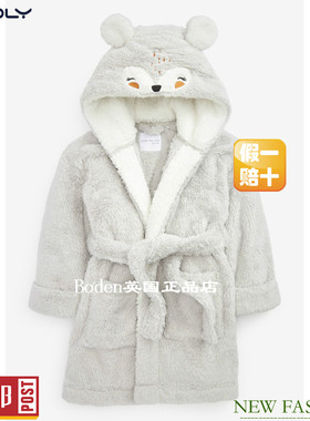 现货 NEXT儿童灰色狐狸浴袍 春秋冬男女童毛绒绒暖睡袍 (5-16岁)