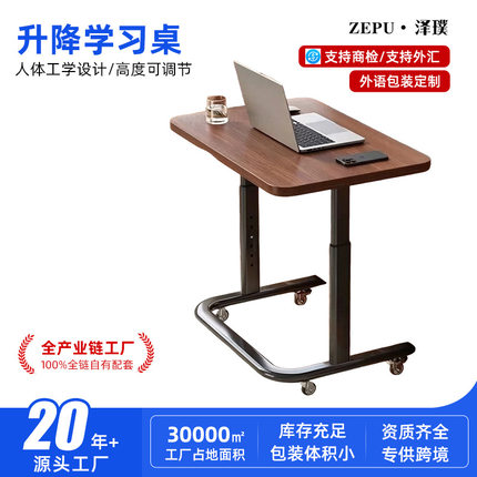 可升降电脑桌小户型阳台沙发边桌客厅茶几简易款书桌可移动床边桌