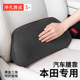 本田汽车腰靠皓影crv思域雅阁urv缤智冠道开车护腰神器背靠垫腰垫