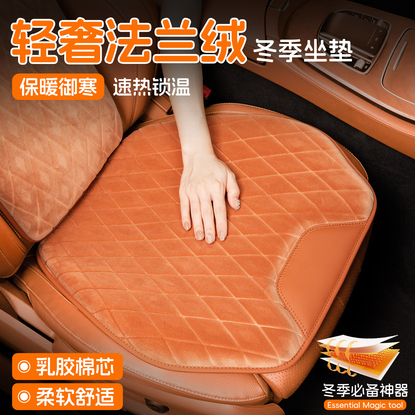 汽车坐垫冬季毛绒保暖加厚座垫子车载法兰绒驾驶后排座椅座套货车