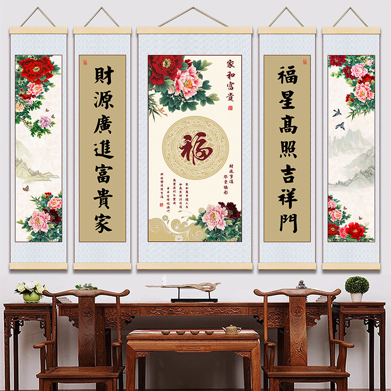 农村客厅中堂挂画新款五联松鹤延年流水生财家和福中堂背景卷轴画,家居饰品,国画,淘宝优惠券,粉丝福利购,淘宝优惠卷