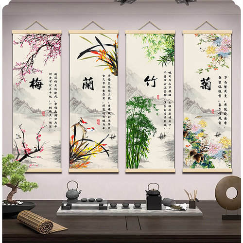现代新中式四条屏装饰挂画