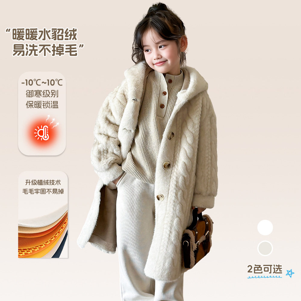 女童外套冬装新品加厚仿水貂毛韩版宽松毛毛大衣儿童男童宝宝皮草