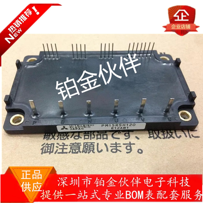 PM15RSH120 PM10RSH120 PM25RKK120 PM25RSK120 SP15Z6C SP10Z6C