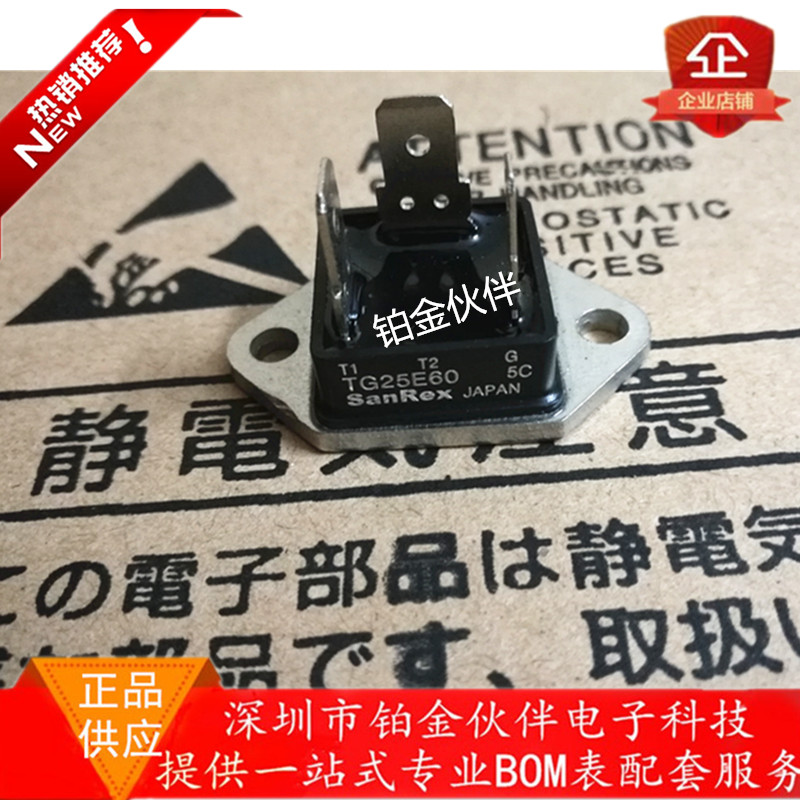 全新TG35E40TG35E60TG35F40TG35F60TG40E60 TG35C60TG25E40咨询