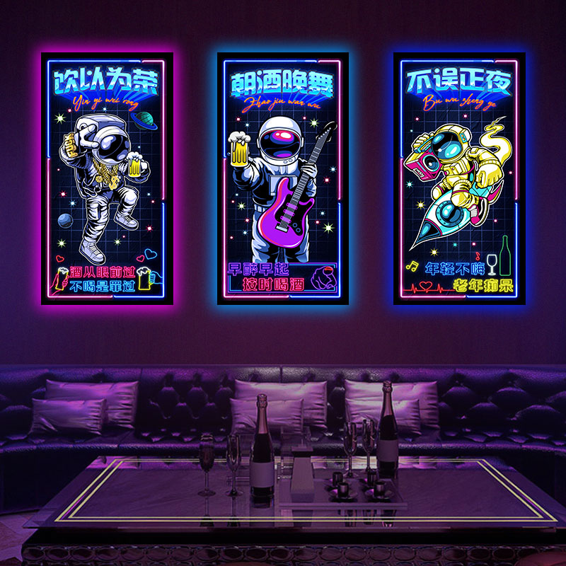 酒吧太空人LED发光装饰画