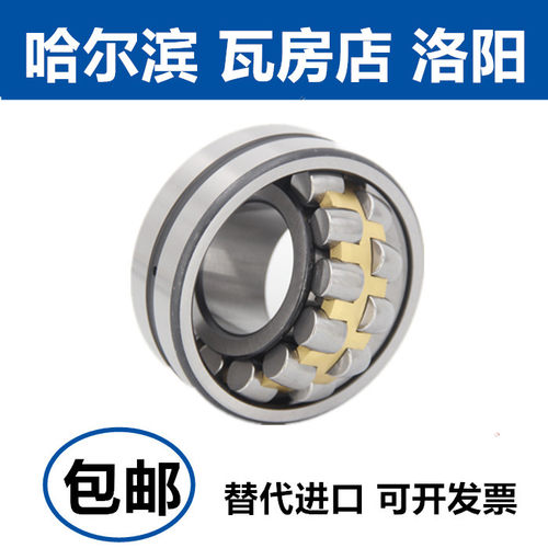 轴承22318 22319 22320 22322 22324 22326 22328 CA/W33 K - 封面