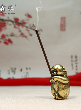 实心猴子汽车钥匙扣小摆件