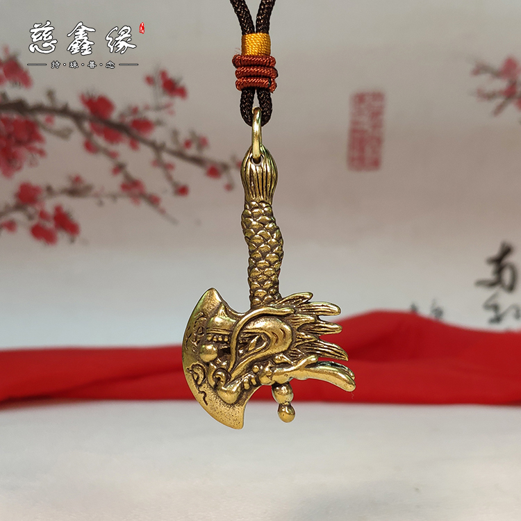 实心纯黄铜月牙龙头斧子一福挡百祸汽车钥匙扣挂件迷你龙歪把斧头