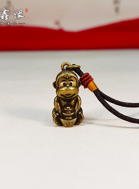 手捧元宝可爱风钥匙扣吊坠小猴子