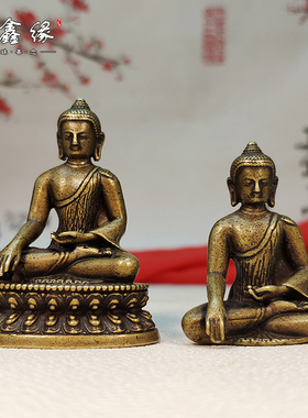 实心纯黄铜佛祖随身小佛像摆件