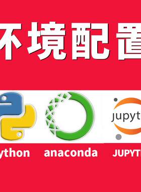 conda报错远程处理python问题解决代码环境调试第三方库pip安装