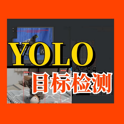 YOLOv5/8/V10/V11目标检测远程安装环境搭建配置pyspark问题解决