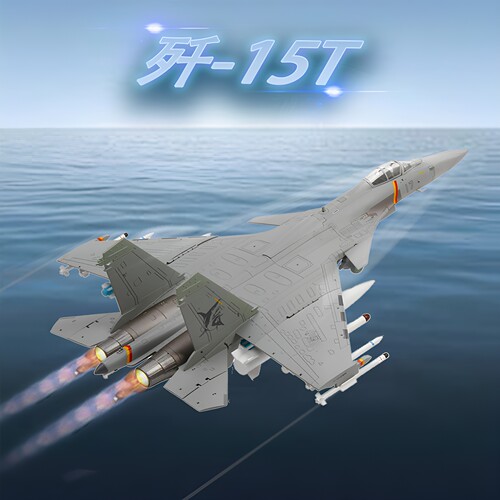 特尔博歼15T飞机模型合金摆件