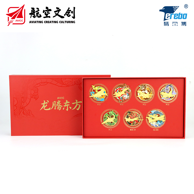 中航工业正品 飞机模型徽章套装龙腾东方冰箱贴套装