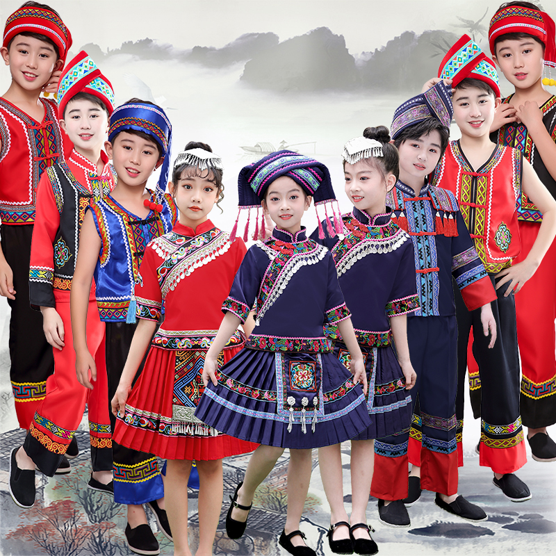 儿童少数民族舞服装男女童壮族三月三演出服侗族黎族土家哈尼苗族