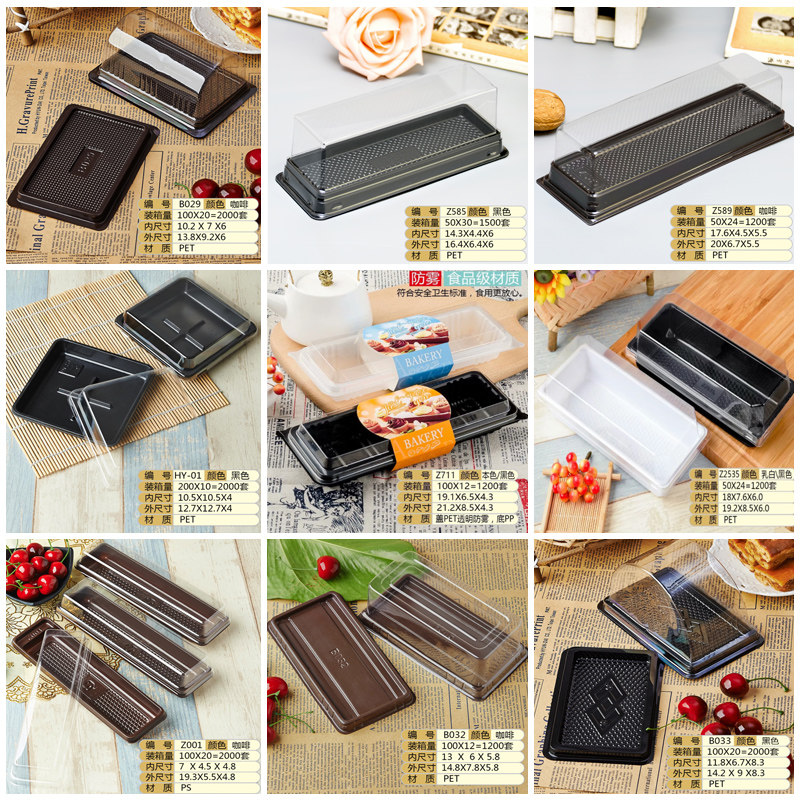 小西点包装盒糕点打包盒蛋糕卷包装盒三明治H506榴莲酥甜甜圈包装