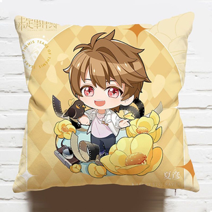 未定事件簿周边抱枕夏彦左然莫弈陆景和动漫卡通枕头男女生日礼物