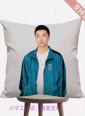 杨和苏KeyNG同款周边抱枕被子两用中国新说唱嘻哈沙发靠垫枕头
