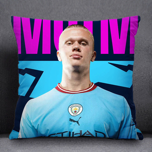 英超曼城哈兰德周边抱枕足球明星靠垫枕头闺蜜学生日礼物双面定制