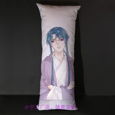 不健全关系滕瑞雨cos周边同款手办等身抱枕头人形玩偶公仔1m8定制