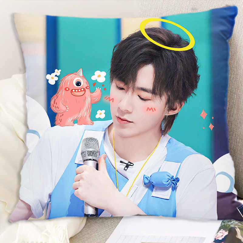 摩登兄弟刘宇宁抱枕订制同款周边明星照片枕头女生礼物床头靠垫