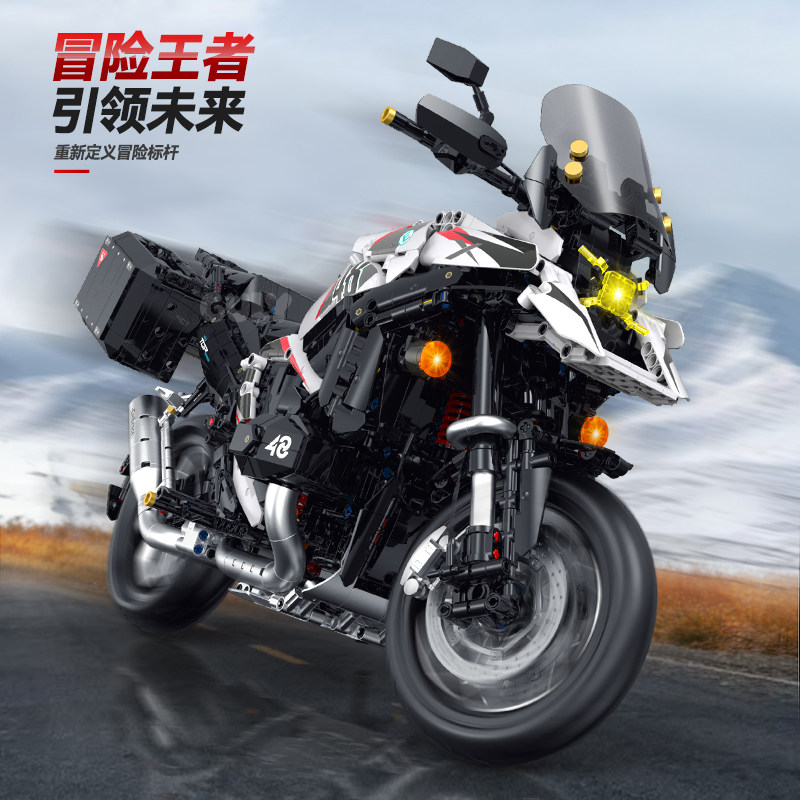 2026古励新品宝马R1300GS摩托车积木机车模型拼装玩具男孩礼物