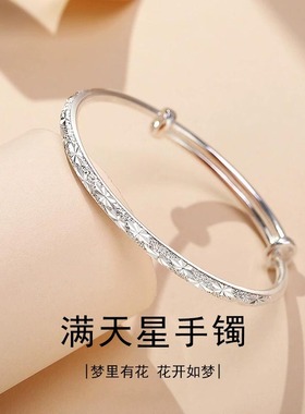 摩天轮vana轻奢高雅女足银满天星