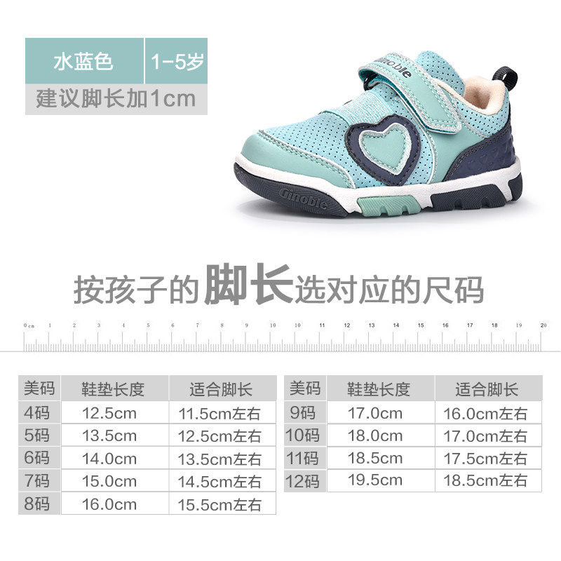 基诺浦机能鞋春秋四季款防滑1-5岁男女童鞋6码断码清仓,童鞋/婴儿鞋/亲子鞋,婴儿步前鞋/袜鞋,淘宝优惠券,粉丝福利购,淘宝优惠卷