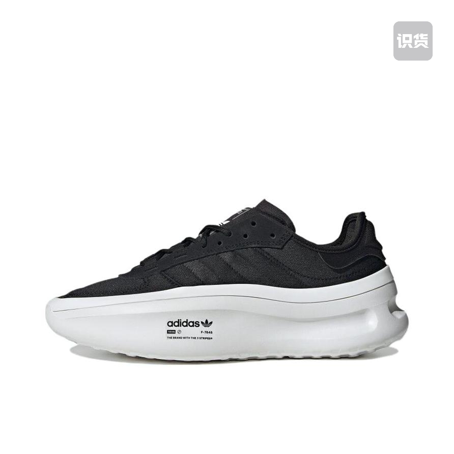 adidas originals Adifom Trxn 运动休闲鞋 IF2226 江苏AC仓