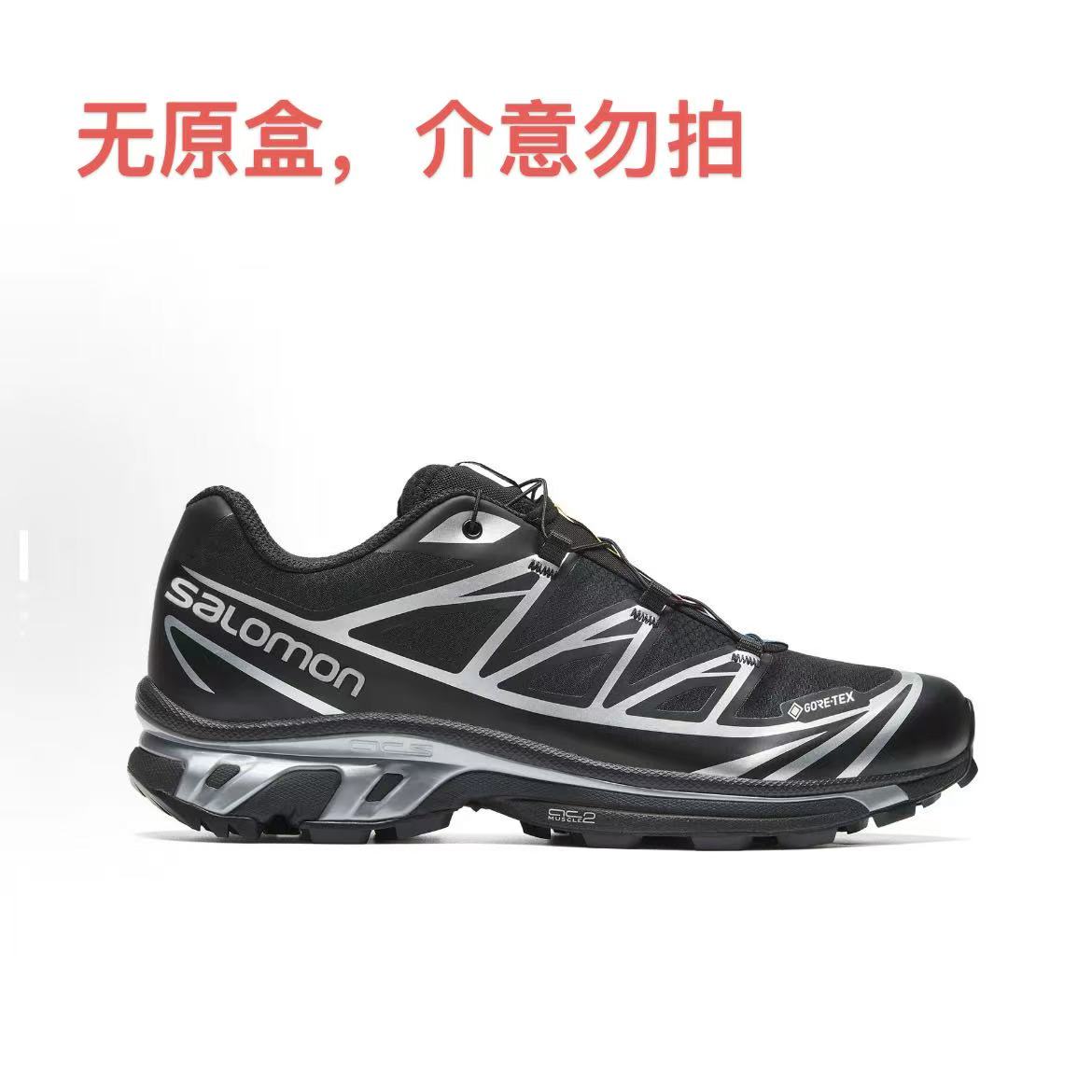 SALOMON萨洛蒙 XT-6 GTX 简约舒适 减震防滑 低帮 474506杭州WY