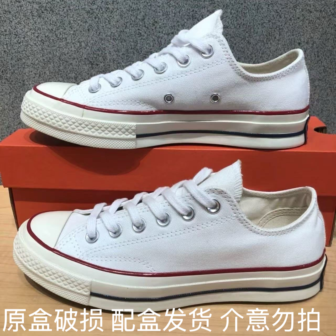 Converse Chuck 70 chuck taylor 帆布鞋 白色 162065c 江苏AS仓