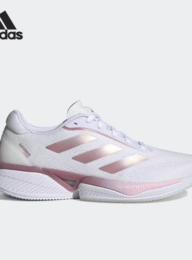 adidas舒适百搭防滑耐磨休闲跑步鞋 男女同款 白粉江西TT仓IH0447