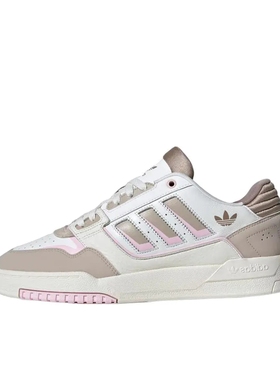 adidas Originals Drop Step 2.0 板鞋IG4338 重庆DD仓 同行勿扰