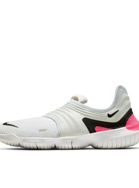 Nike AQ5708-401赤足感运动防滑轻便低帮训练跑步鞋粉白河南LL仓