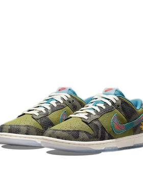 Nike Dunk DO2160-335防滑耐磨轻便低帮板鞋男女同款绿色河南LL仓