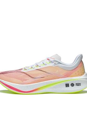 李宁飞电3.0ARMT038-1减震耐磨低帮马拉松跑步鞋女粉白色河南LL仓