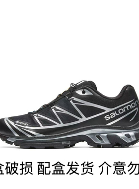 SALOMON萨洛蒙 XT-6 GTX 黑色银色黑灰银液态银 474506 江苏AS仓