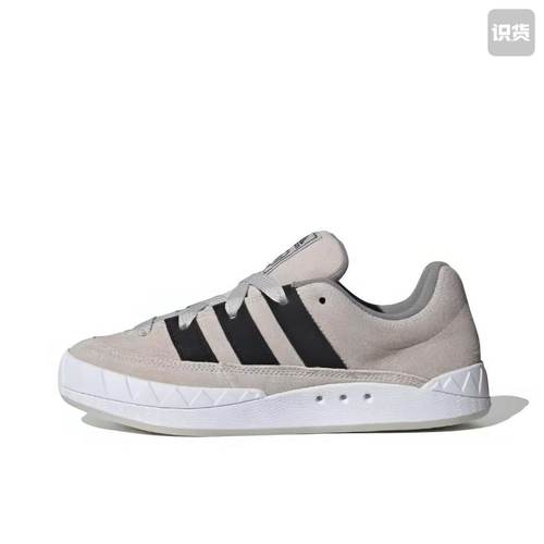 adidas ID8266系带舒适 低帮 板鞋 男女同款 灰黑色河南LL仓