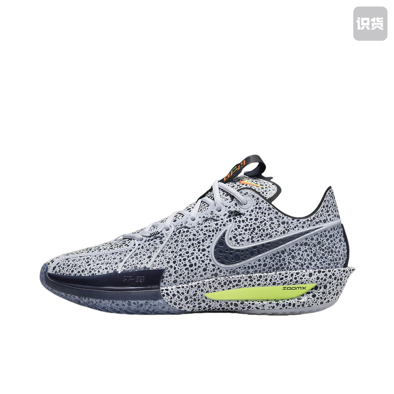 Nike Air Zoom G.T. Cut 3 EP耐磨低帮篮球鞋FV3627-900广东LS仓