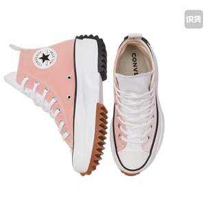 Hike厚底 Star 防滑 松糕鞋 江苏AC仓 Converse 170968C 匡威Run