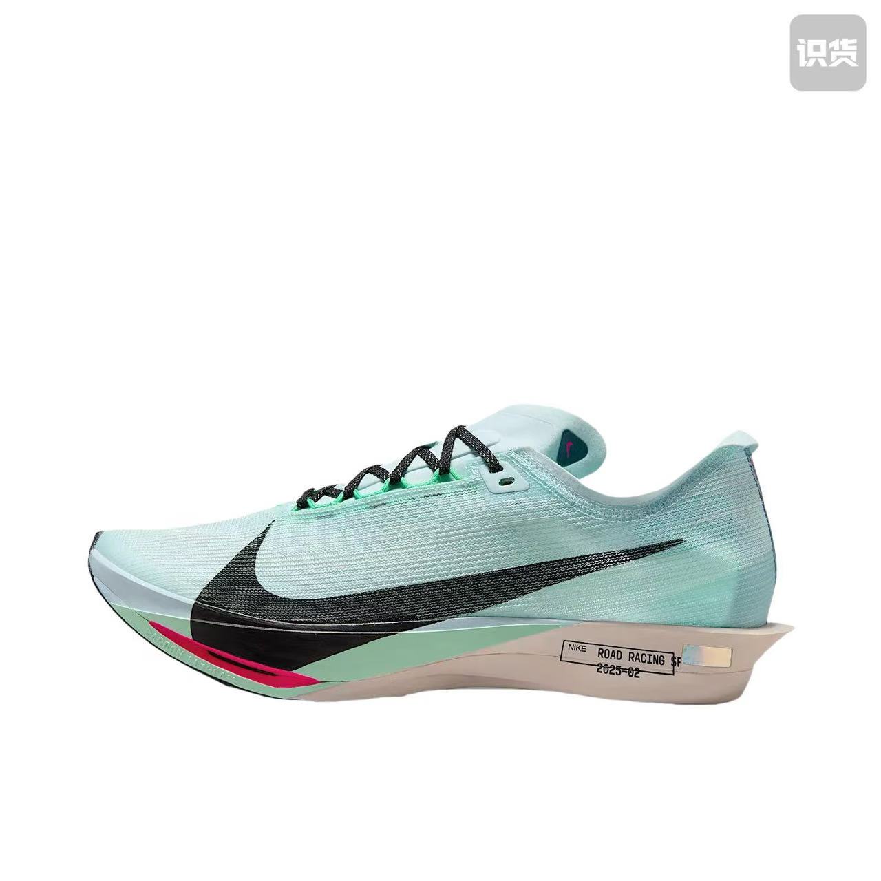 Nike ZoomX Streakfly 2 PROTO 跑鞋 河北PP仓