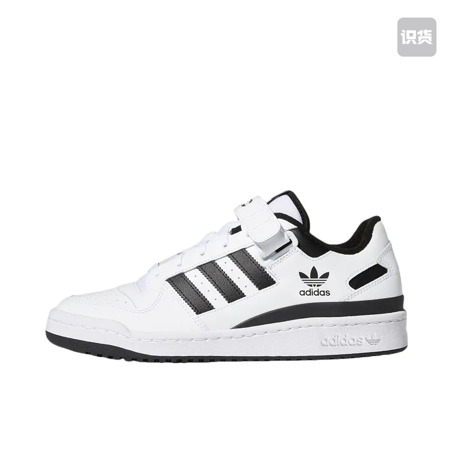 adidas Originals Forum 板鞋 FY7757武汉py仓