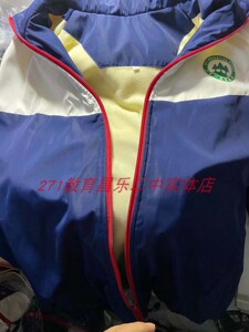 271教育集团校服初中高中棉服冬季冲锋衣加绒昌乐二中优质面料