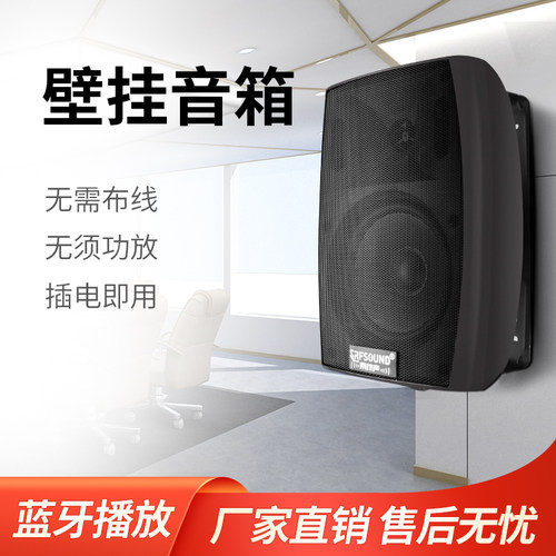 雨林声蓝牙动态舞蹈教室音响会议