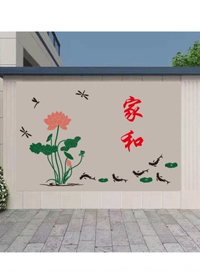 美艺佳院子中式壁画装饰