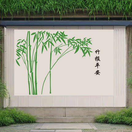 新中式庭院竹报平安喷漆绿植真石漆水包砂批刮模具森系彩绘墙模板
